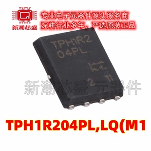 TPH1R204PL,LQ(M1 场效应管(MOSFET) 封装SOP-8 全新原装东芝