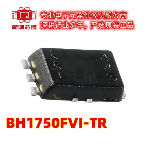 BH1750FVI-TR BH1750 WSOF6 环境光传感器 全新原装罗姆