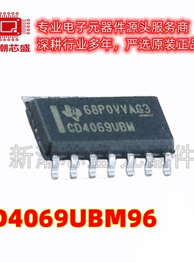 CD4060BPWR 12MHz 14位二进制计数器 TSSOP-16 全新原装TI(德州