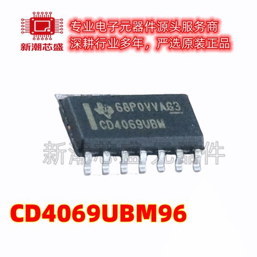 CD4060BPWR 12MHz 14位二进制计数器 TSSOP-16 全新原装TI(德州