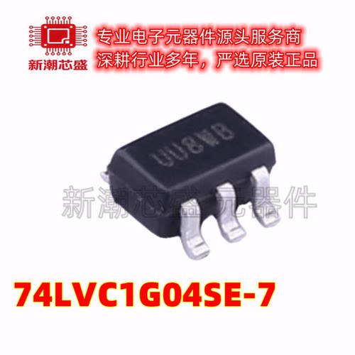 74LVC1G04SE-7 74LVC1G04SE 反相器 封装SOT-353 全新原装美台