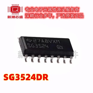 SG3524DR AC-DC控制器和稳压器 封装SOIC-16 全新原装TI(德州)