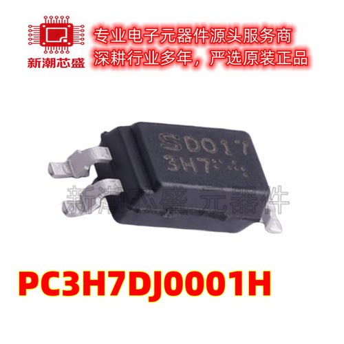 PC3H7DJ0001H 晶体管输出光耦 封装SOP-4 原厂正品(夏普)