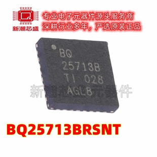 BQ25713BRSNT 电池管理 电源IC芯片 封装QFN-32 全新原装TI