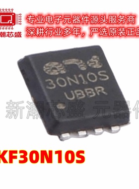 AKF30N10S 场效应管(MOSFET)PDFN(3.3x3.3) 全新原装ARK(方