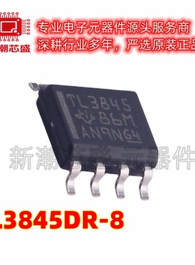 TL3845DR 3845 AC-DC控制器和稳压器 封装SOP-14全新原装TI(德州