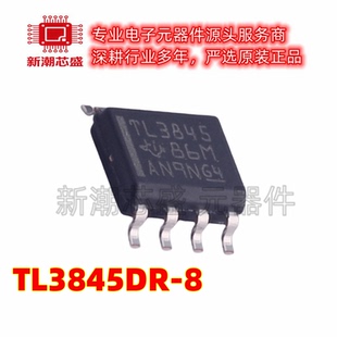 TL3845DR 3845 AC-DC控制器和稳压器 封装SOP-14全新原装TI(德州