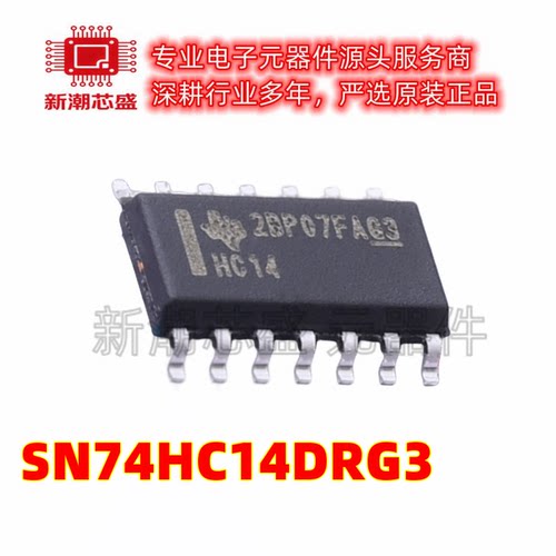 SN74HC14DRG3 74HC14 反相器 封装SOP-14 全新原装TI(德州)