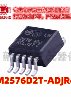 LM2576D2T-ADJR4G DC-DC电源芯片 封装TO-263-5 全新原装 安森美