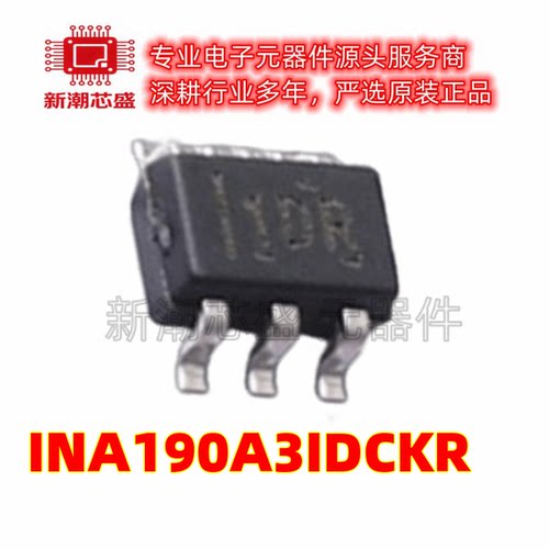 INA190A3IDCKR 转换器/电平移位器芯片 封装SC-70-6 原厂正品TI