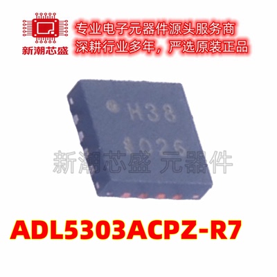 ADIS16507-2BMLZ 姿态传感器/陀螺仪 封装BGA-100 全新原装ADI