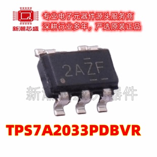 TPS7A2033PDBVR 线性稳压器(LDO) 封装SOT-23-5 全新原装TI(德