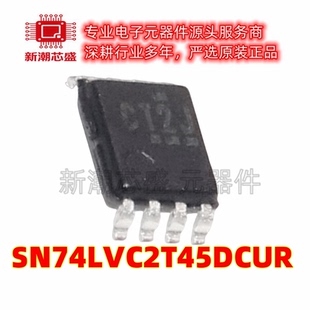 SN74LVC2T45DCUR VSSOP-8三态输出的2位双电源总线收发器全新原装