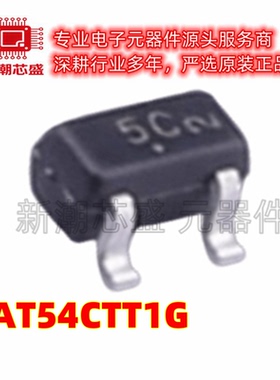 BAT54CTT1G SOT-523 30V 200mA 肖特基二极管 全新原装安森美