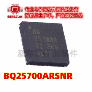 BQ25700ARSNR 电池管理 电源IC芯片 封装QFN-32 全新原装TI