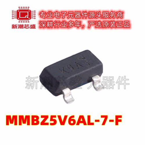 MMBZ5V6AL-7-F 丝印K9A 静电放电 保护器件 封装SOT-23 美台
