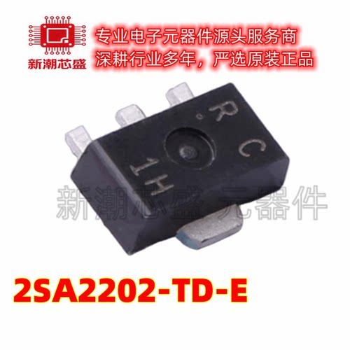 2SA2202-TD-E 丝印RC PNP 100V 2A 三极管 封装SOT-89 安森美