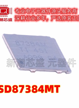 CSD87384MT 场效应管 2个N沟道 30V 30A 封装PTAB-5 原厂正品TI