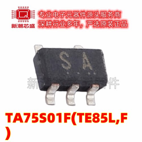 TA75S01F(TE85L,F) 运算放大器 单路 封装SOT-25 原厂正品东芝