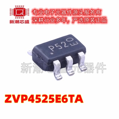 ZVP4525E6TA P沟道 250V 197mA 场效应管 P52 SOT-23-6 全新原装