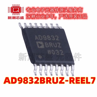 AD9832BRUZ-REEL7 数字频率合成DDS 封装TSSOP-16 原装ADI