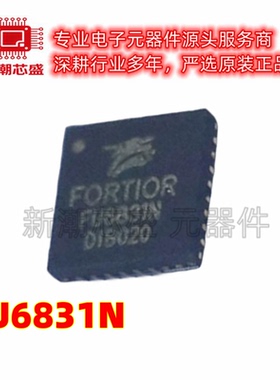 FU6831N 单片机(MCU/MPU/SOC) 封装QFN-32 全新原装Fortior