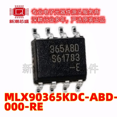 MLX90365KDC-ABD-000-RE 位置传感器 封装SOIC-8 全新原装Melexis