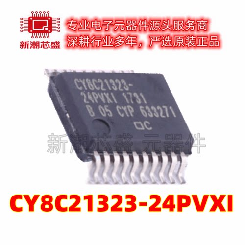 CY8C21323-24PVXI 单片机(MCU/MPU/SOC) SSOP-20 原装赛普拉斯