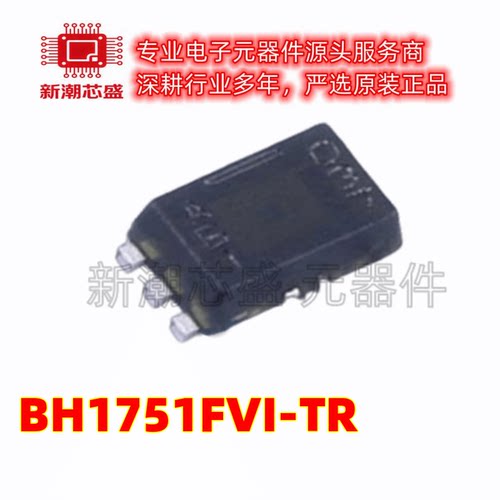 BH1751FVI-TR 环境光传感器 封装WSOF-6I 全新原装罗姆