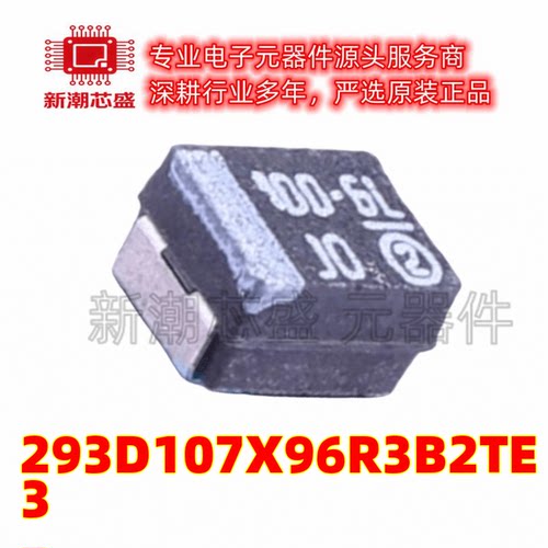 293D107X96R3B2TE3 100uF ±10% 6.3V 钽电容 B-3528 全新原装