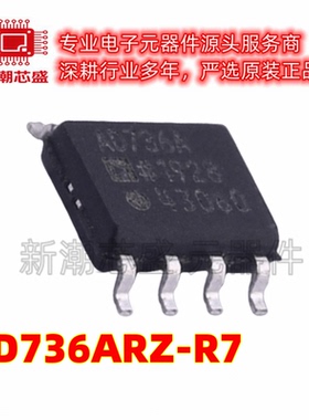 AD736ARZ-R7 AD736 RMS-DC转换器 封装SOIC-8 原装ADI(亚德诺)