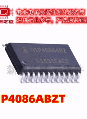 HIP4086ABZT 半桥-栅极驱动器-IC 封装SOIC-24 原厂正品(瑞萨)