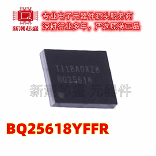 BQ25618YFFR 电池管理 电源IC芯片 封装DSBGA-30 全新原装TI