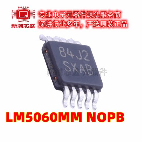 LM5060MM/NOPB 栅极驱动IC 封装VSSOP-10 全新原装TI/德州