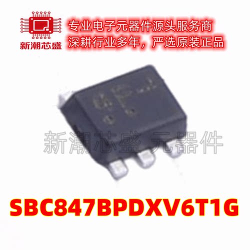 SBC847BPDXV6T1G 1个PNP 45V 100mA 三极管 SOT-563 安森美