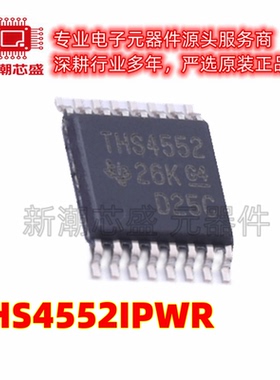 THS4552IPWR 差分运放放大器芯片 封装TSSOP-16 全新原装TI