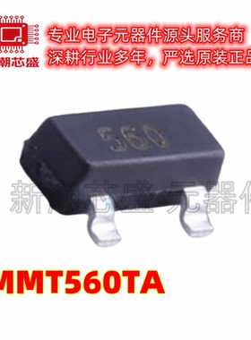 FMMT560TA 丝印560 封装SOT-23 PNP 500V 150mA 三极管 美台