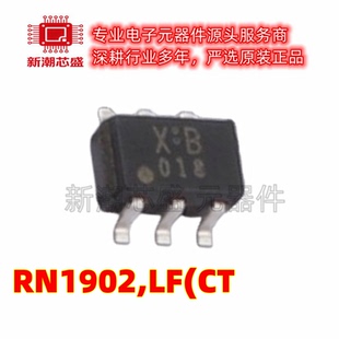 RN1902,LF(CT 三极管(BJT) NPN 封装SOT363 原厂正品东芝