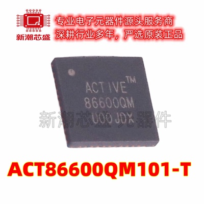 ACT86600QM101-T 电源芯片 PMIC 封装QFN-48 全新原装Qorvo