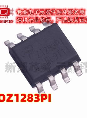 AOZ1283PI DC-DC电源芯片 SOP-8 全新原装AOS/万代