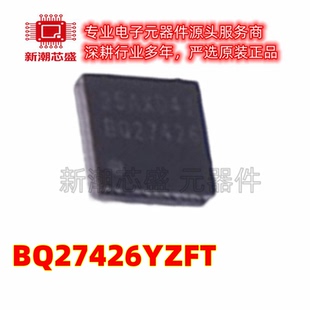 BQ27426YZFT 电池管理 电源IC芯片 封装DSBGA-9 全新原装TI