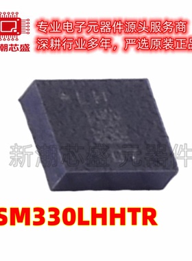ASM330LHHTR 330LHHTR 姿态传感器/陀螺仪 LGA-14 全新原装ST