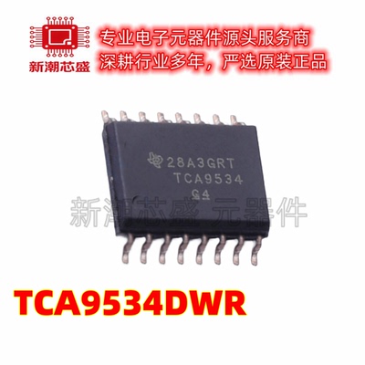 TCA9534DWR 接口I/O扩展器稳压器芯片 封装SOIC-16 全新原装TI