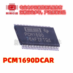 PCM1690DCAR 数模转换芯片DAC 封装HTSSOP-48 全新原装TI