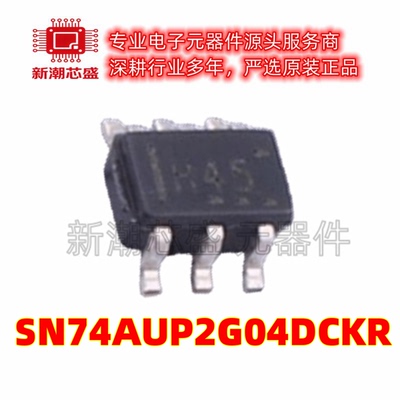 SN74AUP2G04DCKR 74AUP2G04 反相器 封装SC-70-6全新原装TI(德州