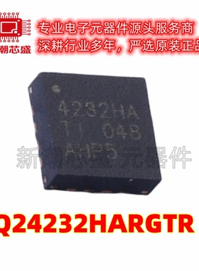 BQ24232HARGTR 电池管理 电源IC芯片 封装VQFN-16 全新原装TI