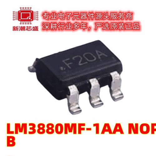 LM3880MF-1AA/NOPB 监控和复位芯片 封装SOT-23-6全新原装TI/德州