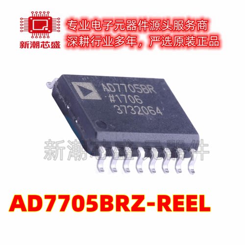 AD7705BRZ-REEL 模数转换芯片ADC 封装TSSOP-16 原装ADI(亚德诺