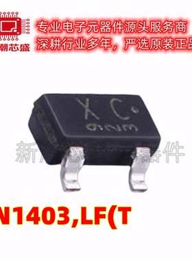 RN1403,LF(T 三极管(BJT) NPN 100mA 50V TO-236 原厂正品东芝