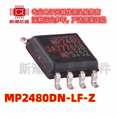 MP2480DN-LF-Z LED-驱动器-IC 封装 SOP-8 全新原装MPS/美国芯源